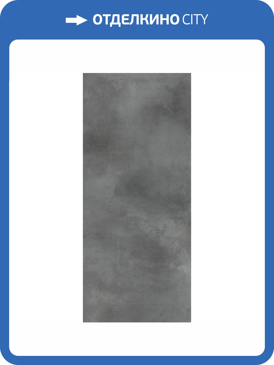 Керамогранит Italon Миллениум 600180000011 Блэк 120x278 фото 2