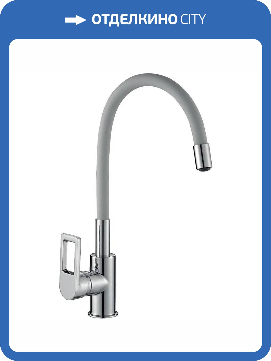 Смеситель для кухни Rossinka Z Z35-35U-Gray с гибким изливом фото 7
