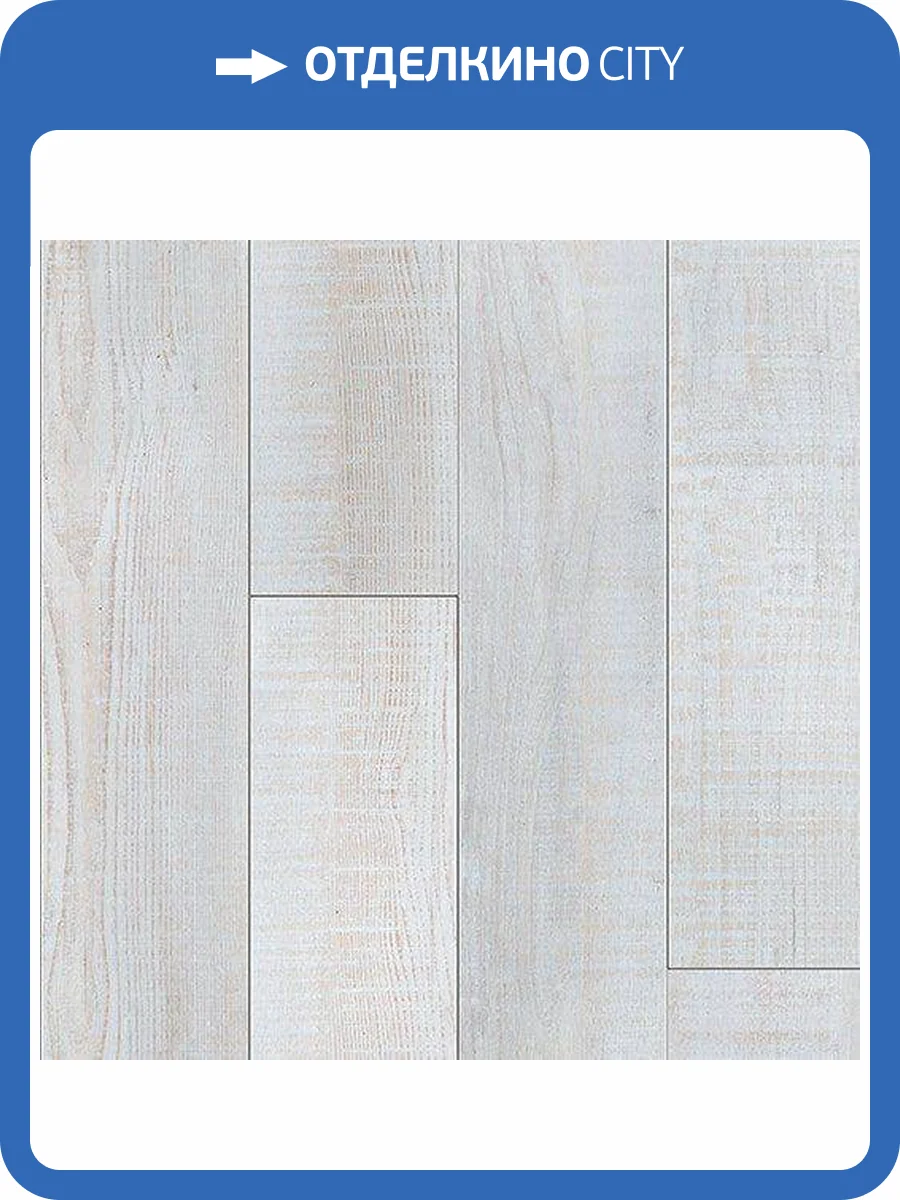 LVT Ламинат Tarkett Lounge (Лаунж) 3/34 4V Nordic (Нордик) 914.4x152.4 фото 2