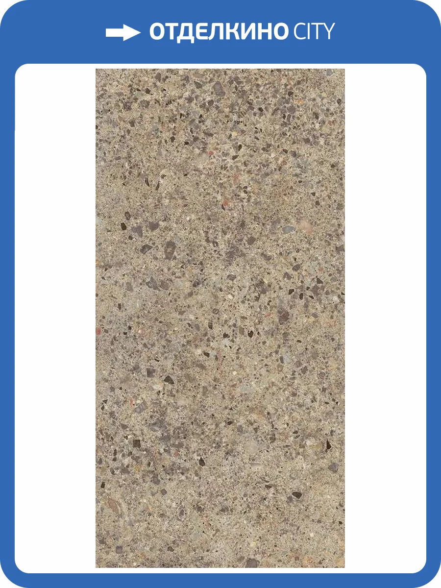 Керамогранит FAP Ceramiche Materia Eclettica fTSN Tortora Matt R10 RT 60x120 фото 15