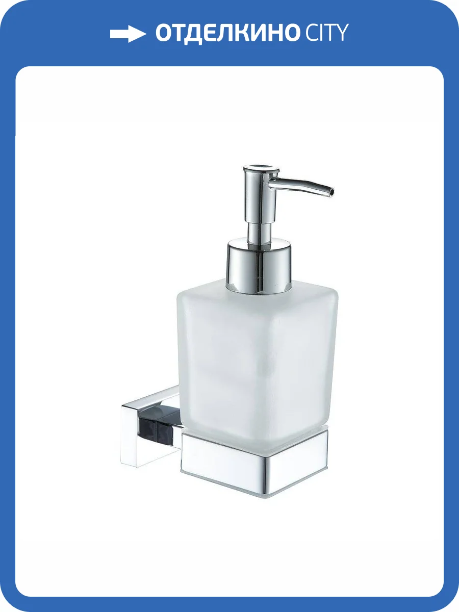 Дозатор Belz B90227 Хром фото 3