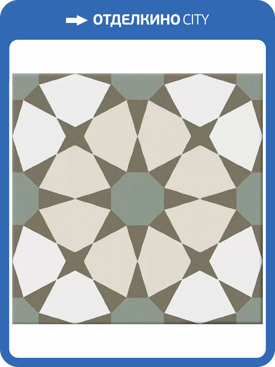 Керамогранит Cifre Ceramica Hidra Prisma Warm 20x20 фото 11