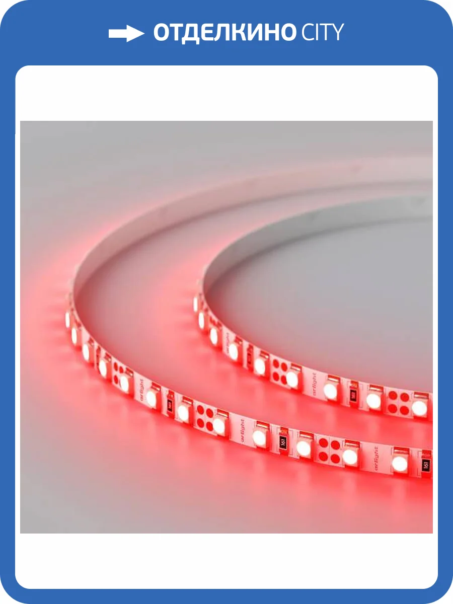 Светодиодная лента Arlight 9,6W/m 120LED/m 2835SMD красный 5M 015001(2) фото 5