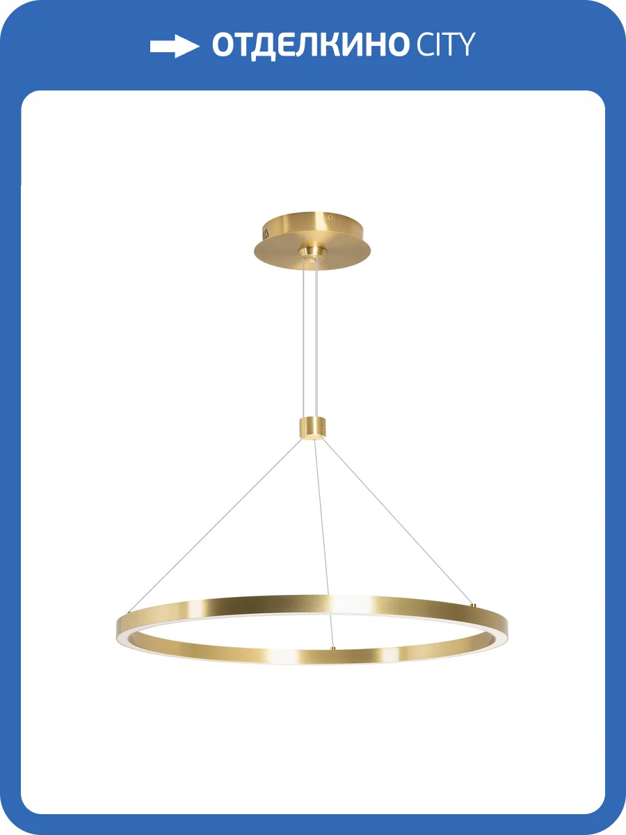 Подвесной светильник Arlight Congo 046244 фото 6