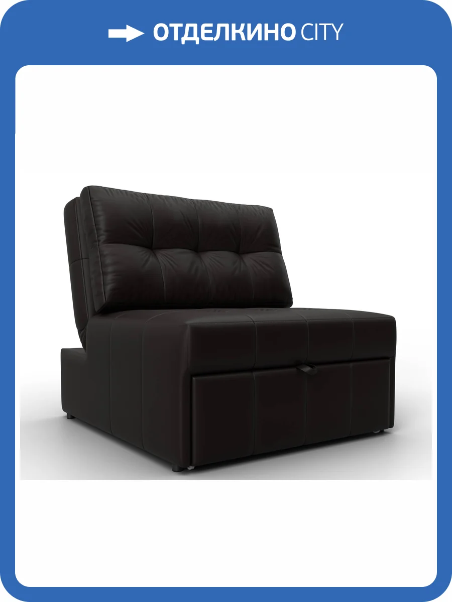Кресло-кровать Лига Диванов Лига-107 (80) 134942 Коричневый фото 11