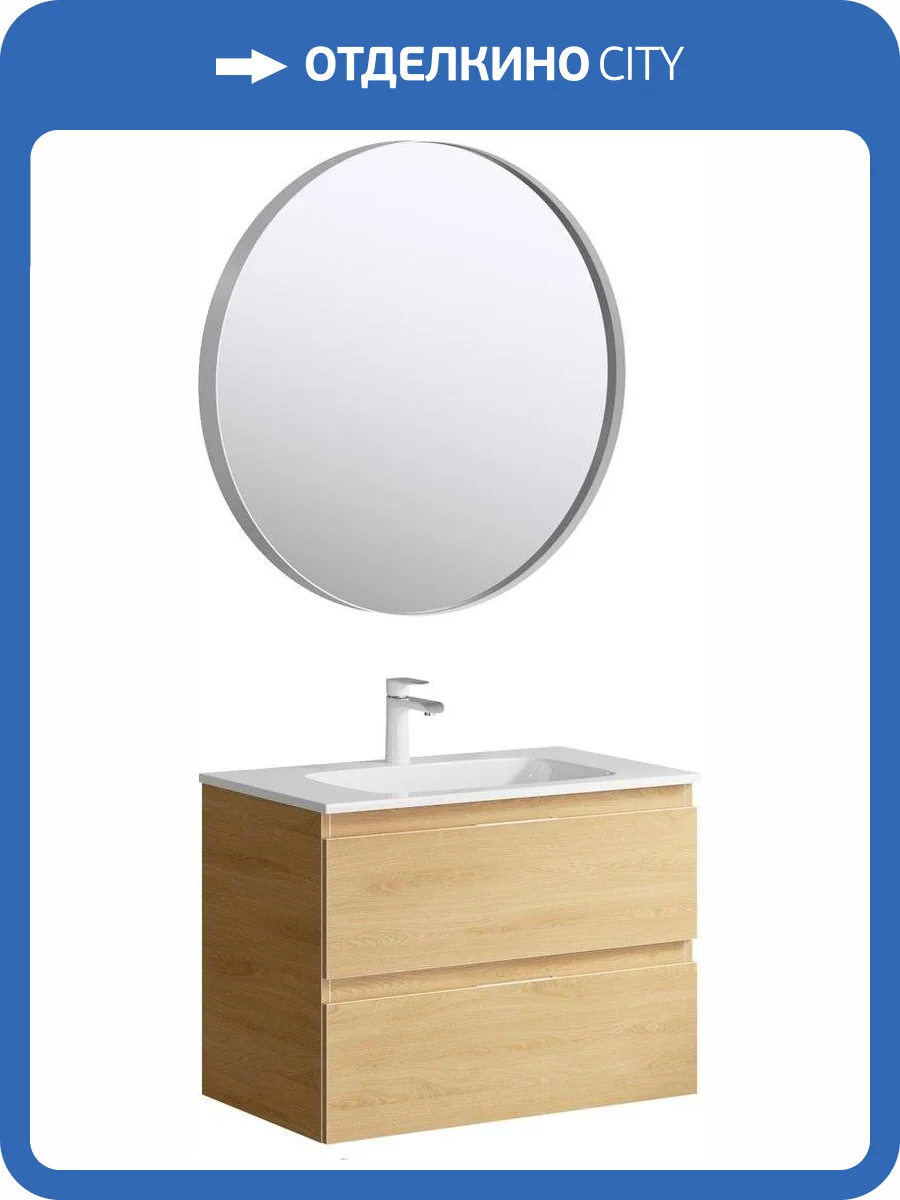 Мебель для ванной Aqwella 5 stars Accent 75 дуб золотой фото 9