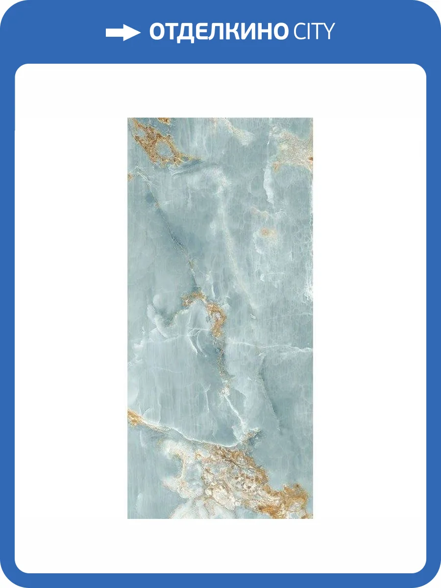 Керамогранит Imola Ceramica The Room BLU AQ6 278 LP 120x278 фото 2