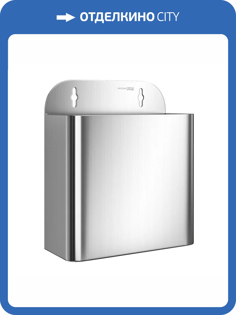 Мусорное ведро Wasserkraft K-10611 11 литров, никель фото 4