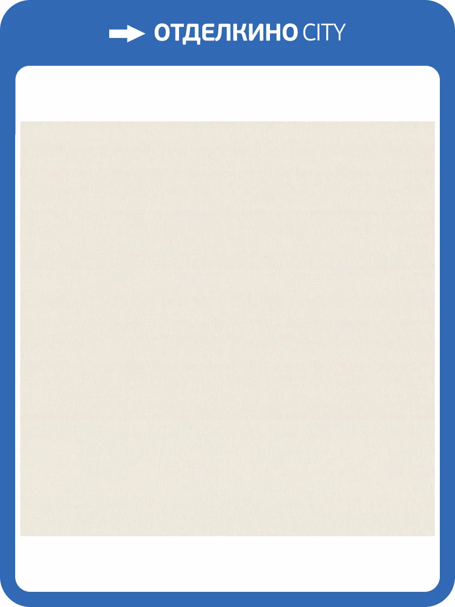 Обои Артекс Absolute II AR11327-02 фото 2