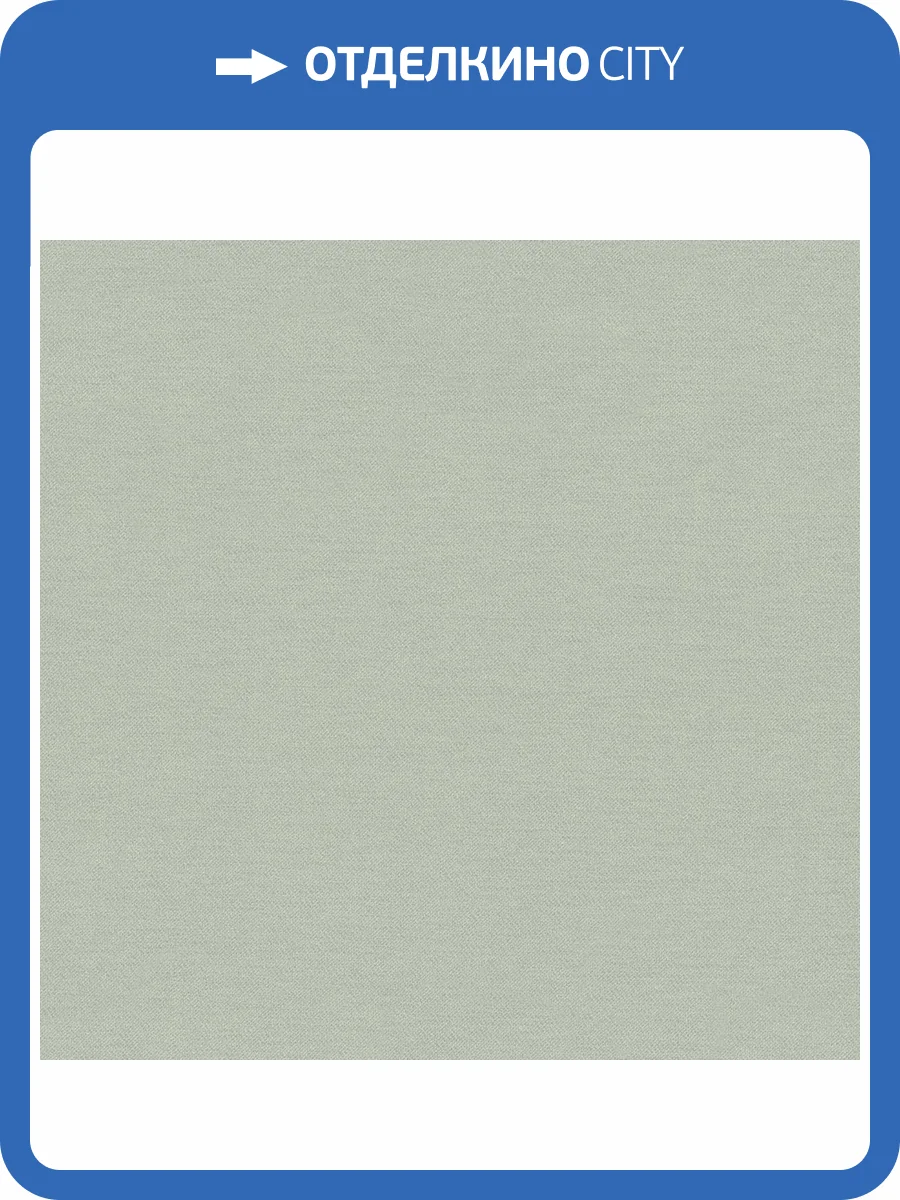 Обои Monte Solaro House 9287-04 фото 2