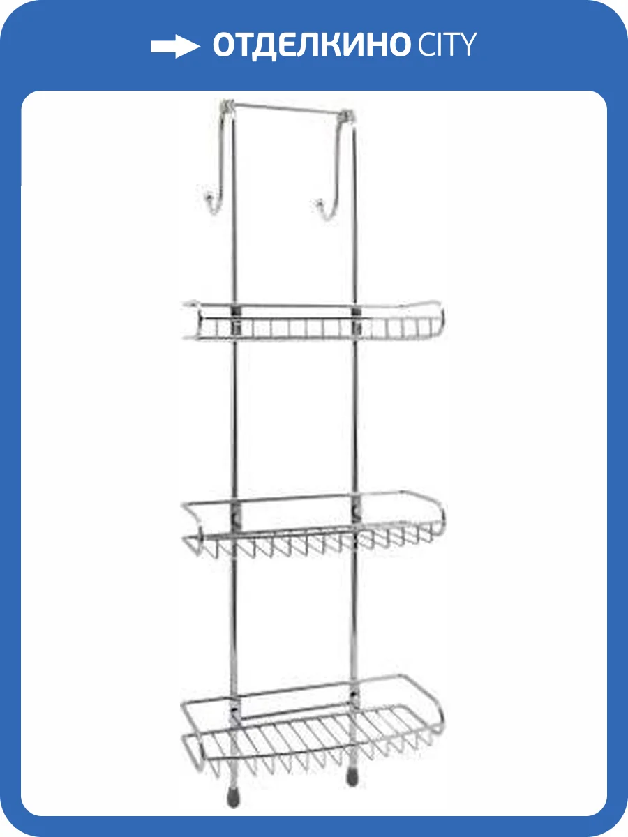 Полка Wasserkraft K-141133 фото 3