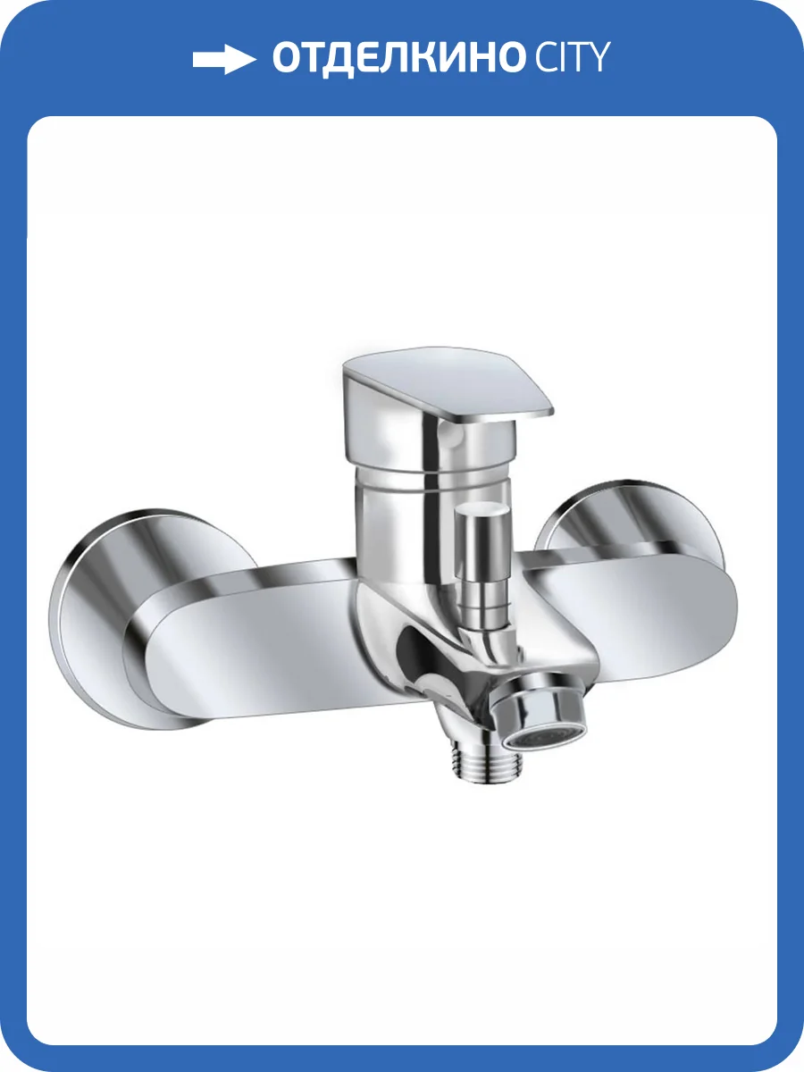 Смеситель для ванны AQUAme Prato AQMP6112 хром фото 7