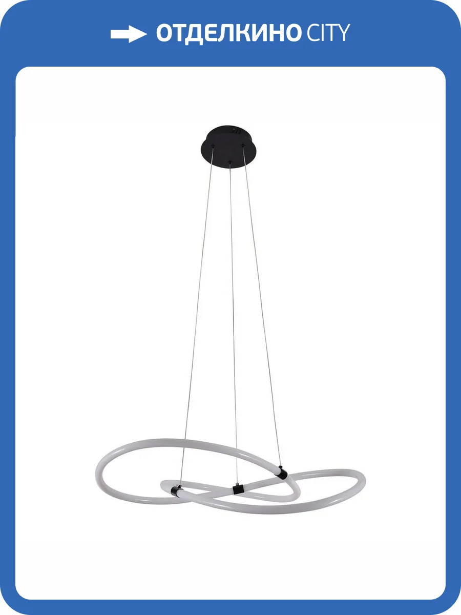 Подвесной светодиодный светильник F-Promo Vendel 4471-3P фото 5