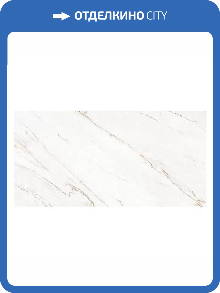 Керамогранит QUA Granite Mellow Gold Full Lap 60x120 фото 4