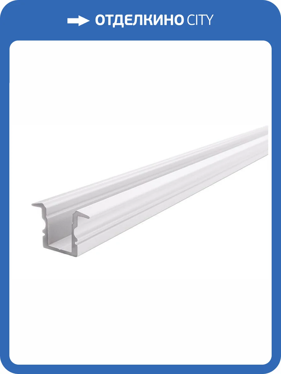 Профиль Deko-Light T-profile high ET-02-08 975105 фото 2