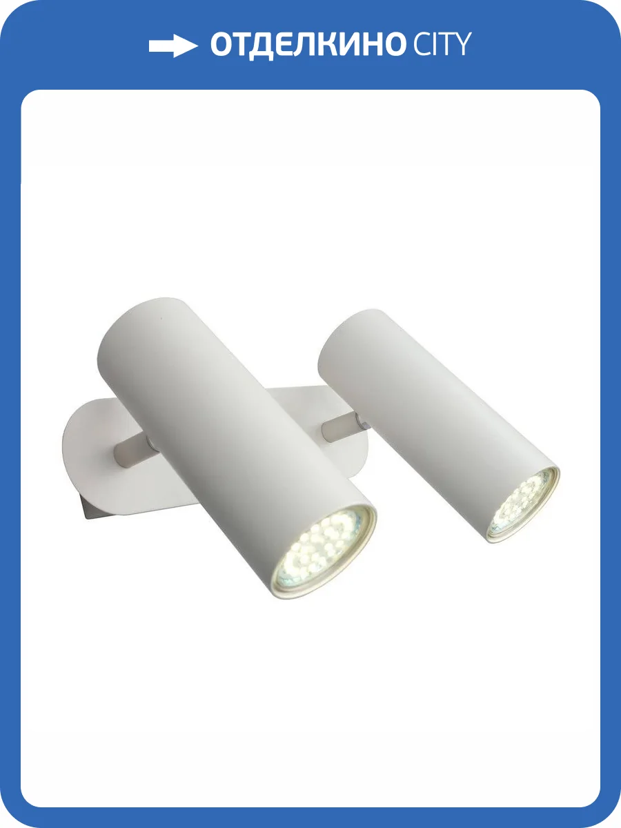 Светодиодный спот Aployt Rein APL.004.01.02 фото 2