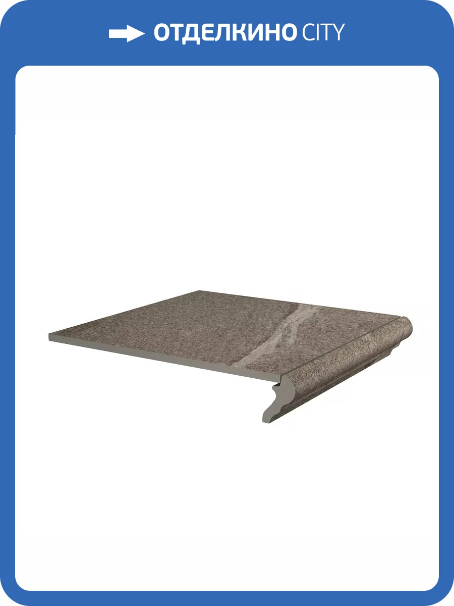 Ступень Kerama Marazzi Бореале SG935200N/GR 30x30 фото 2