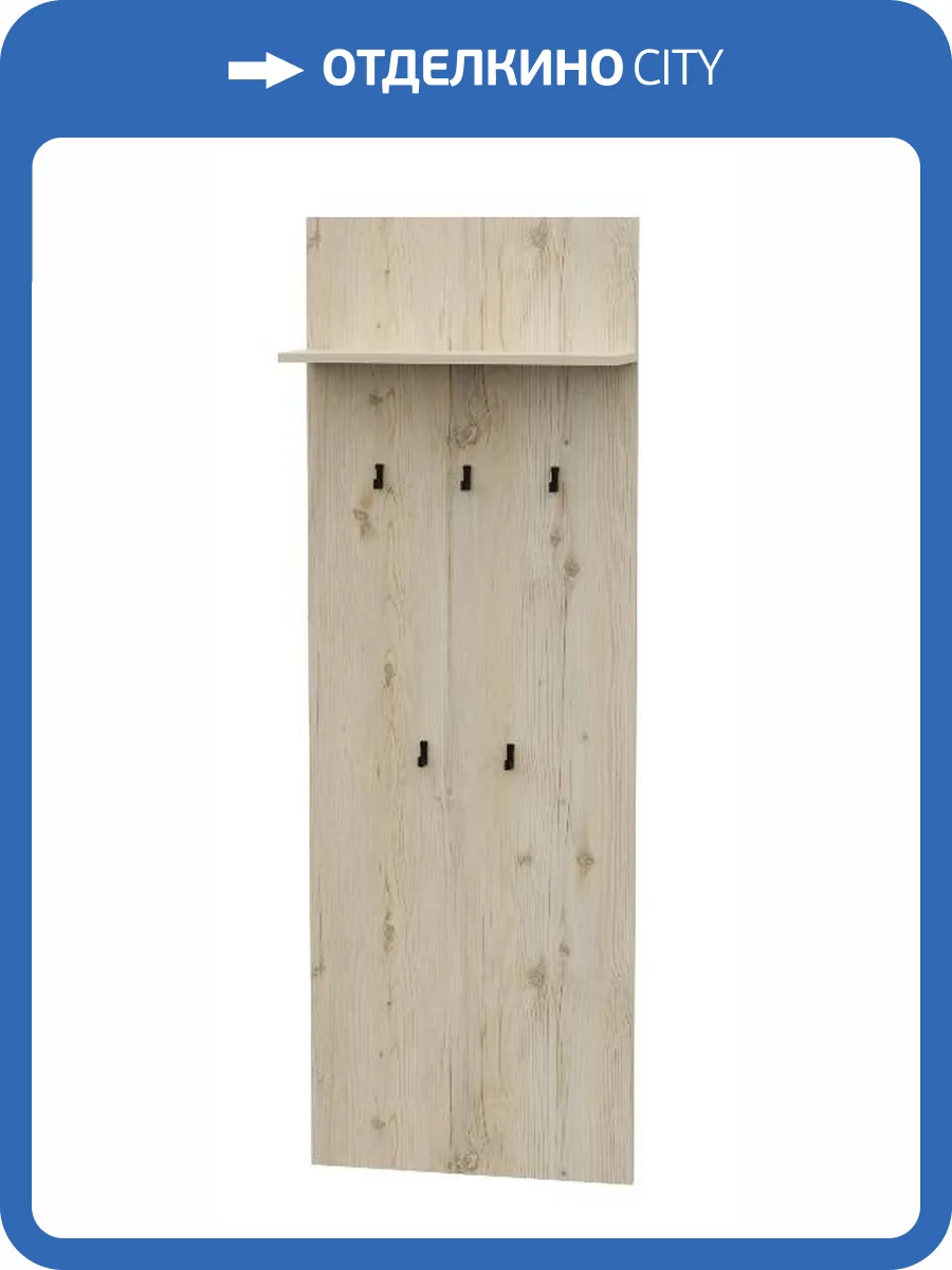 Вешалка ИЖМЕБЕЛЬ Sofia 00-00028633 05 фото 3