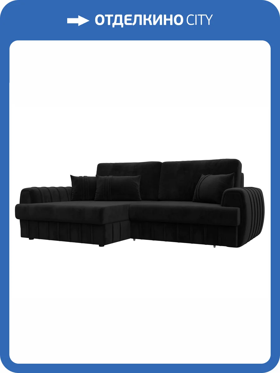 Диван угловой Лига Диванов Лига-057 НПБ 129273L SEVEN 35 черный, угол левый фото 9