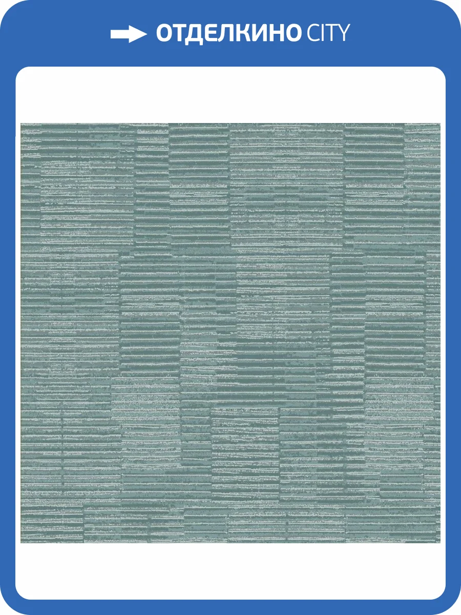 Обои флизелиновые Aura Moonlight NL4207 фото 3