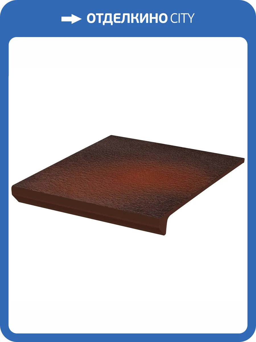 Ступень Paradyz Cloud Brown Kapinos Stopnica Prosta 29.5x32.8 фото 3