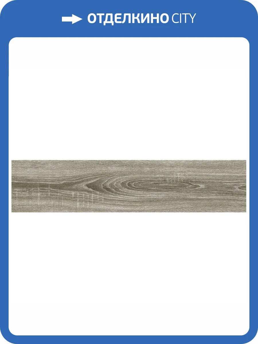 Керамогранит Alma Ceramica Almond GFA92AMD40R 20x90 фото 2