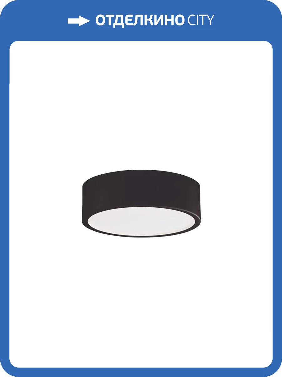 Потолочный светодиодный светильник Italline M04-525-95 black 4000K фото 3