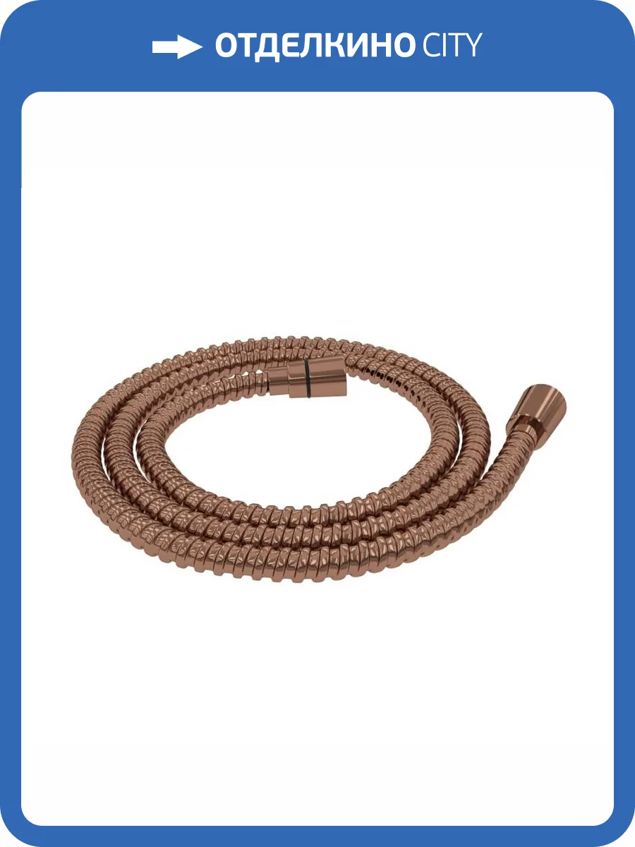 Душевой шланг Wasserkraft Asphe A292 розовое золото фото 2