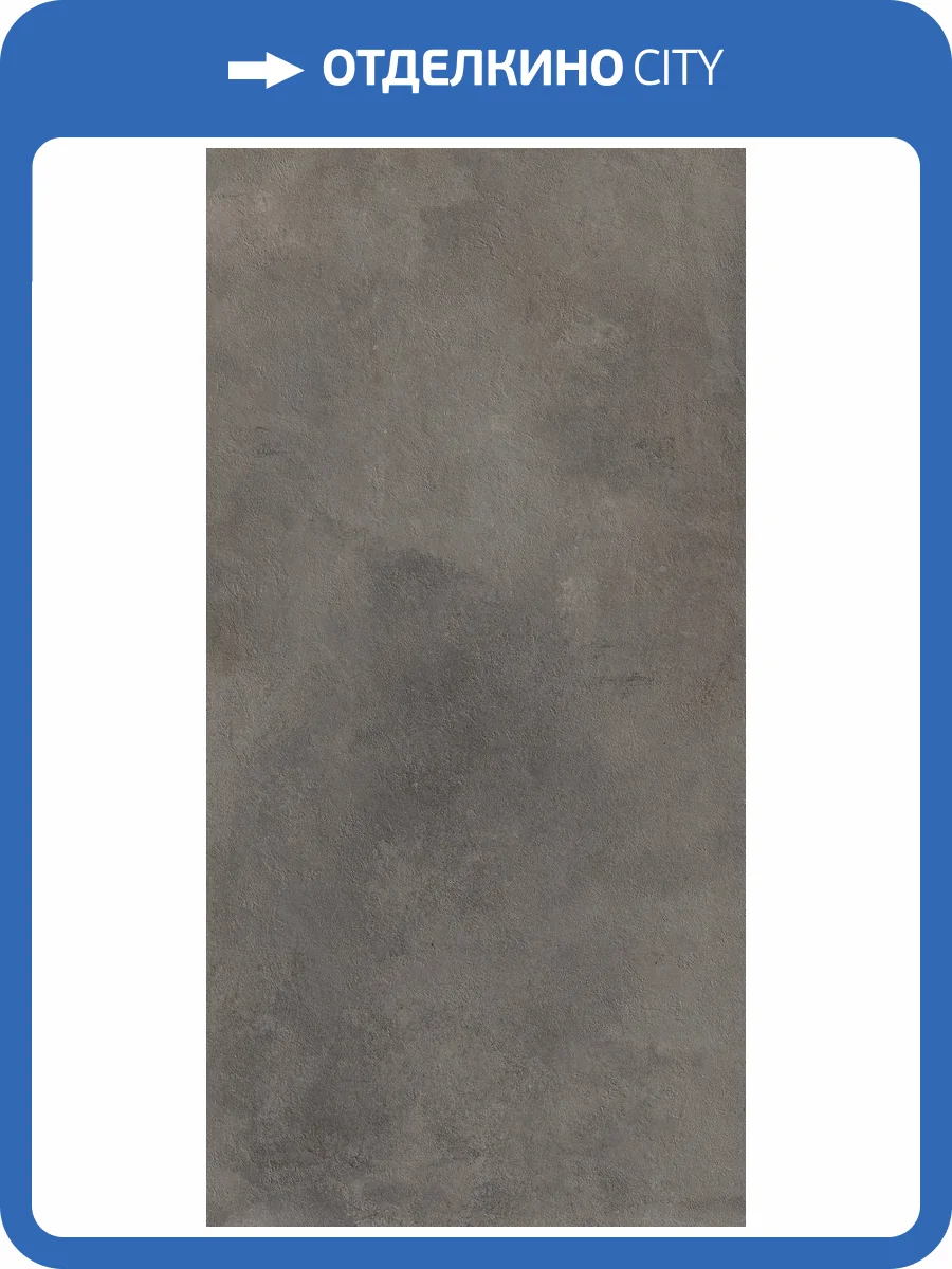 Керамогранит Italon Миллениум x2 610010004130 Блэк Рет 20mm 60x120 фото 5