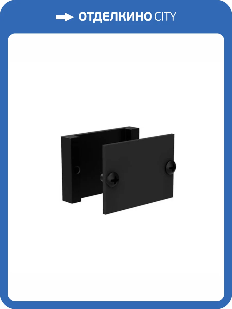 Наконечник для токопроводящего ремня Divinare Decorato D253506 фото 2