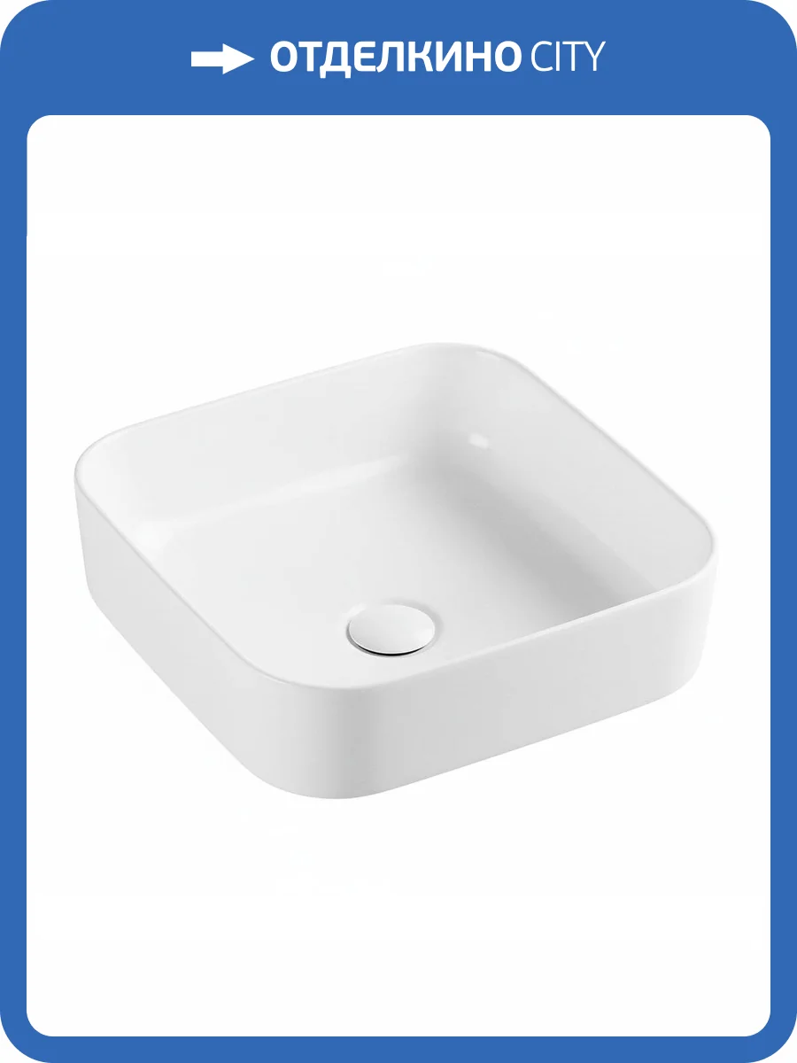 Раковина AQUAme AQM5011 накладная, 40 см фото 3