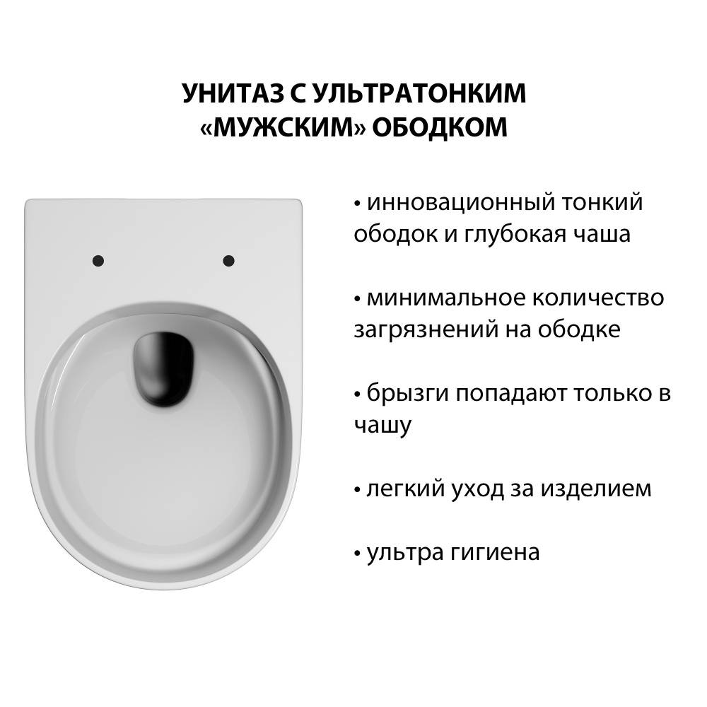 Унитаз подвесной Abber Ultra AC1301 безободковый, сиденье микролифт фото 2