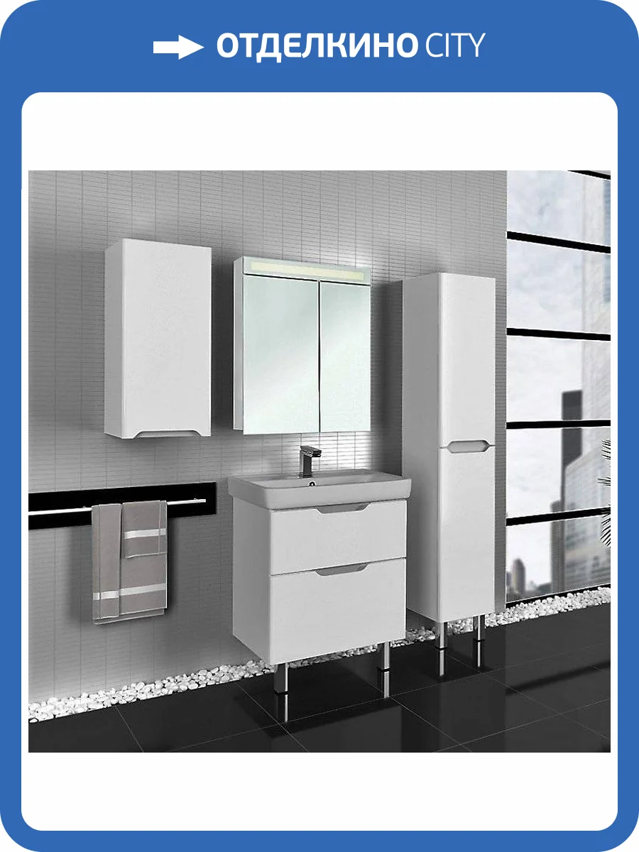 Мебель для ванной Dreja Q Plus 70 белая фото 8