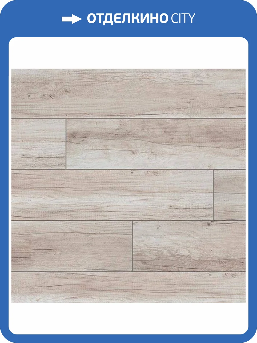 Ламинат My Step Mega 8/32 MS 328 Дуб Сеул 1285x192 фото 3