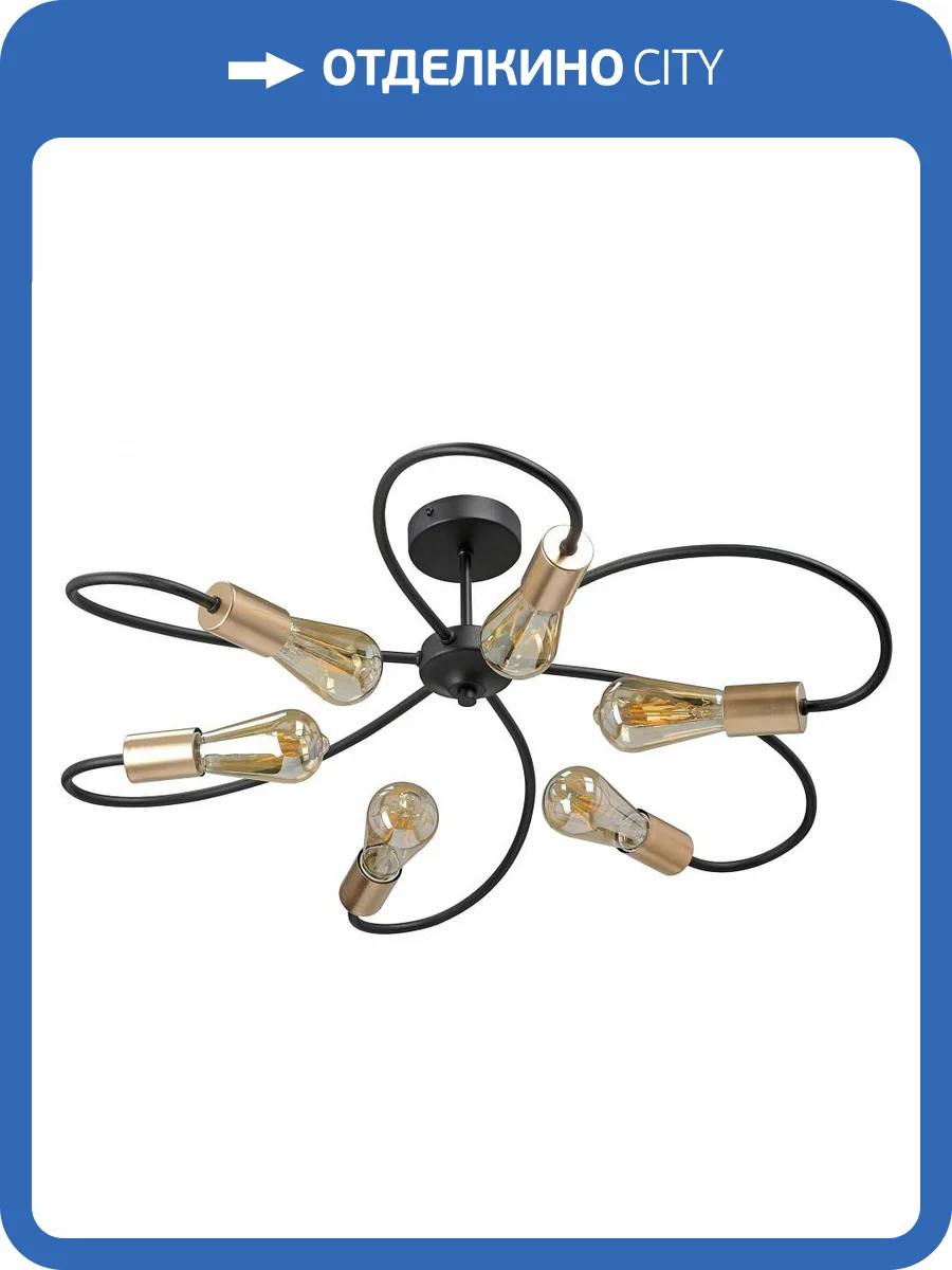 Потолочная люстра Vitaluce V3076-1/6PL фото 4