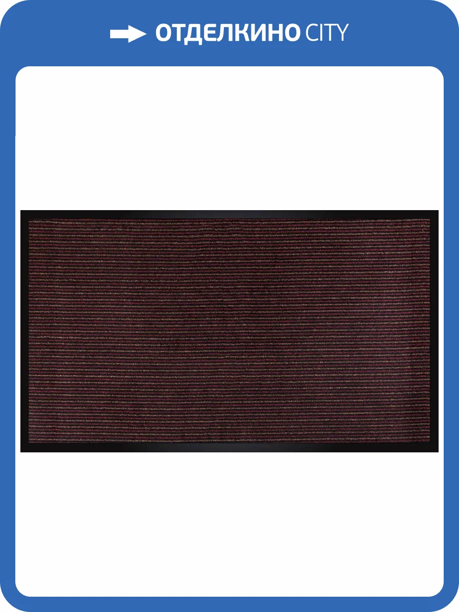 Влаговпитывающий коврик Mercury Linie 90х150 02 бордовый фото 3