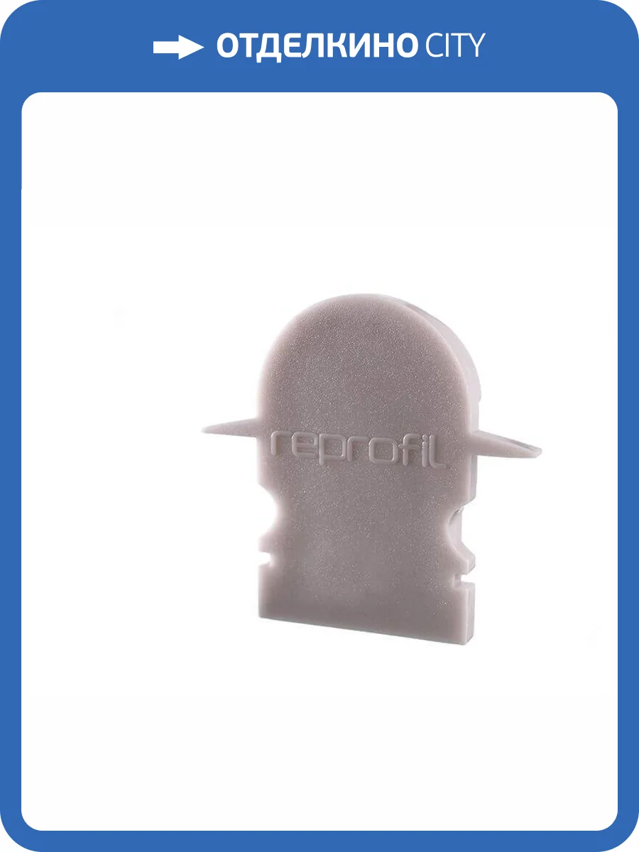 Заглушка Deko-Light End Cap R-ET-02-10 Set 2 pcs 979561 фото 2