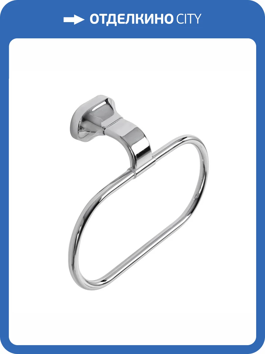 Полотенцедержатель Art&Max Ovale AM-E-4080B фото 3