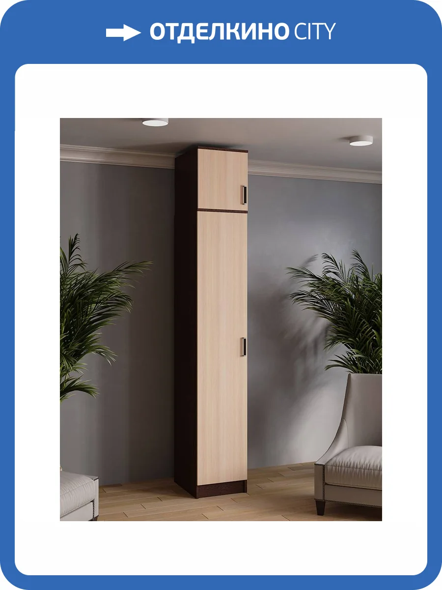 Шкаф-пенал ТЭКС Лагуна Н14471222 венге/дуб молочный фото 6