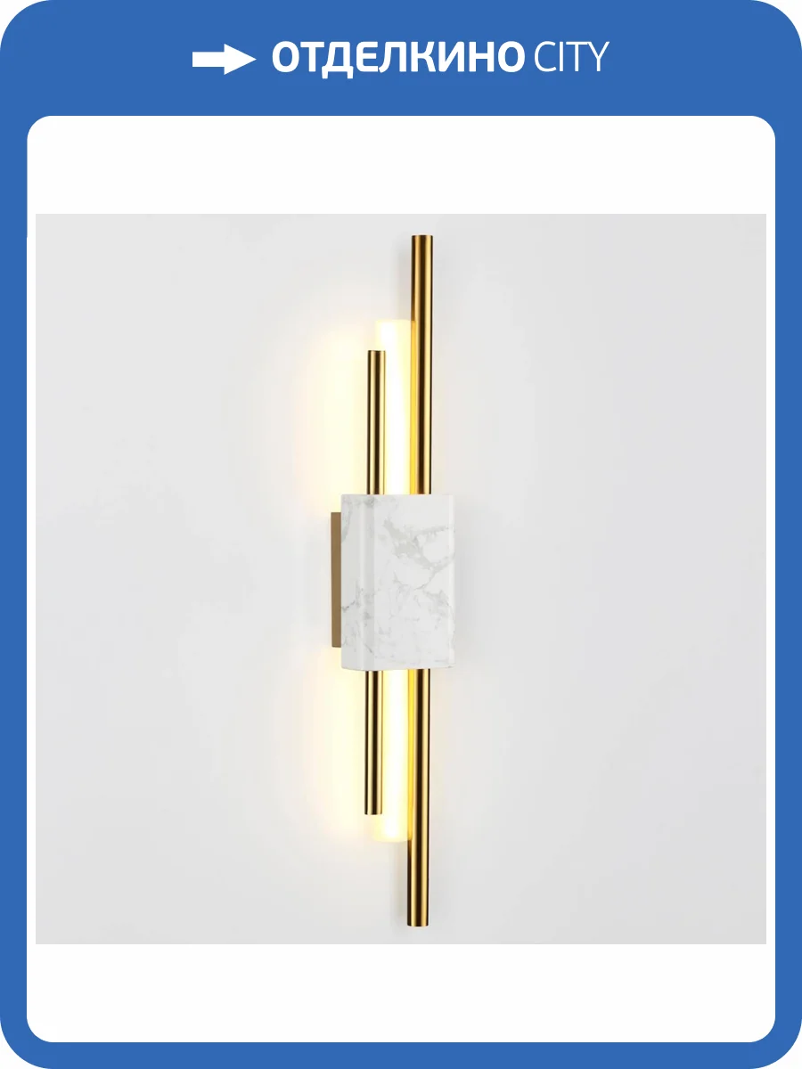 Бра Odeon Light Marmi 4359/10WL фото 4