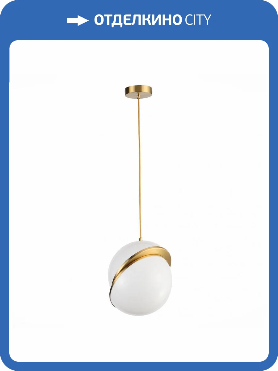 Подвесной светильник ST Luce Laico SL1164.313.01 фото 4