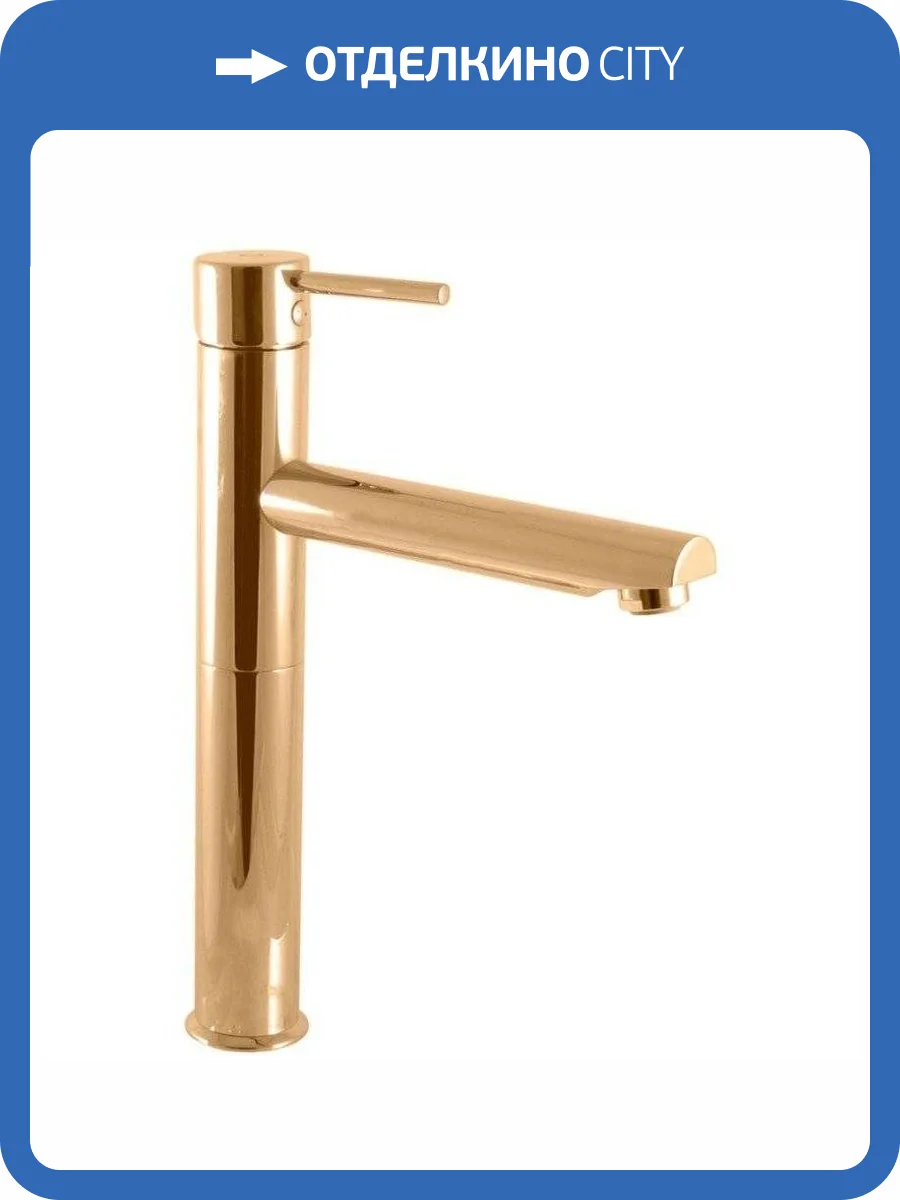 Смеситель для раковины Rav Slezak Seina SE930.5Z золотой фото 3