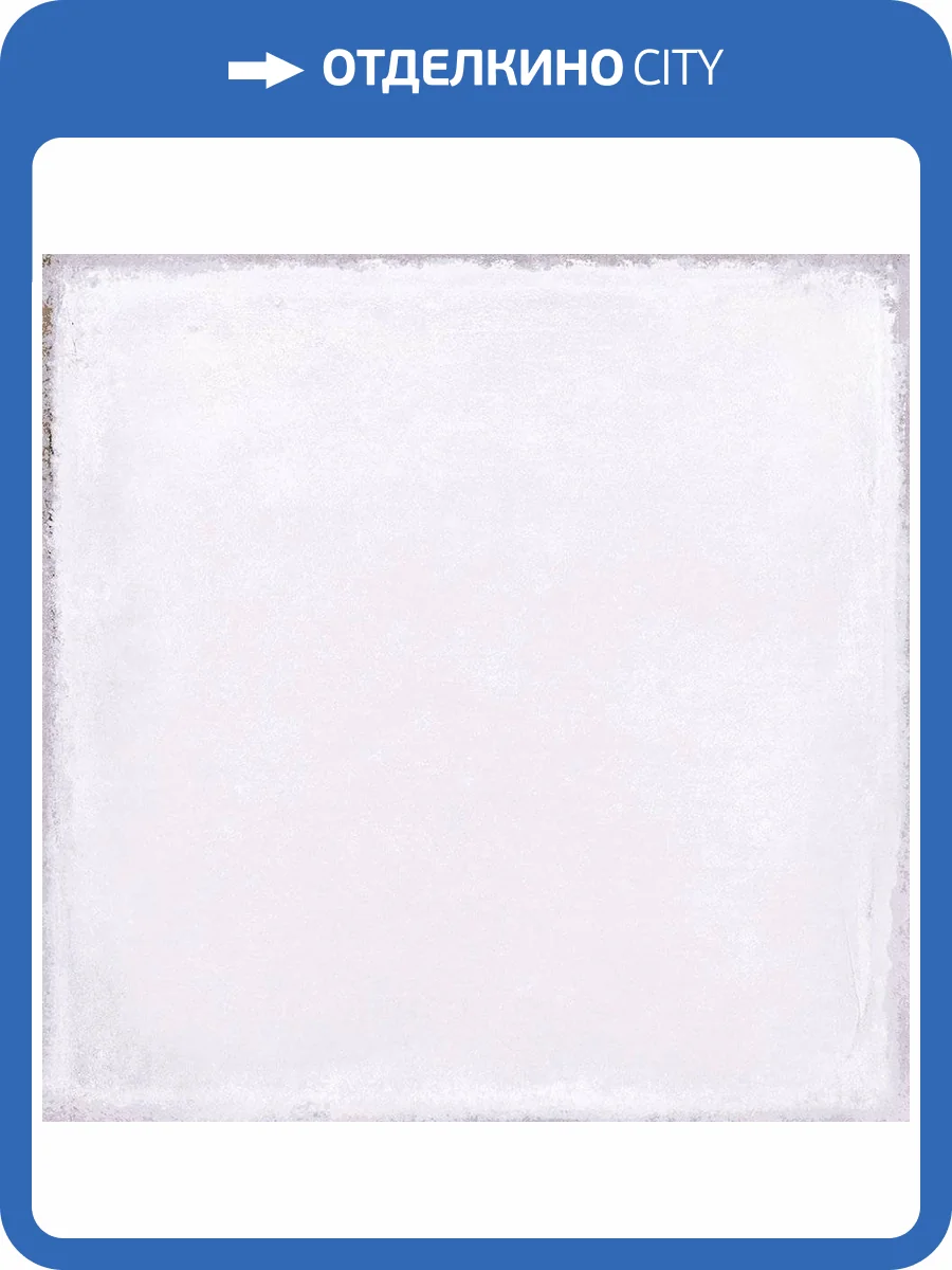 Керамогранит Cerdomus Crete 88372 Zirconio Matt 40x40 фото 2