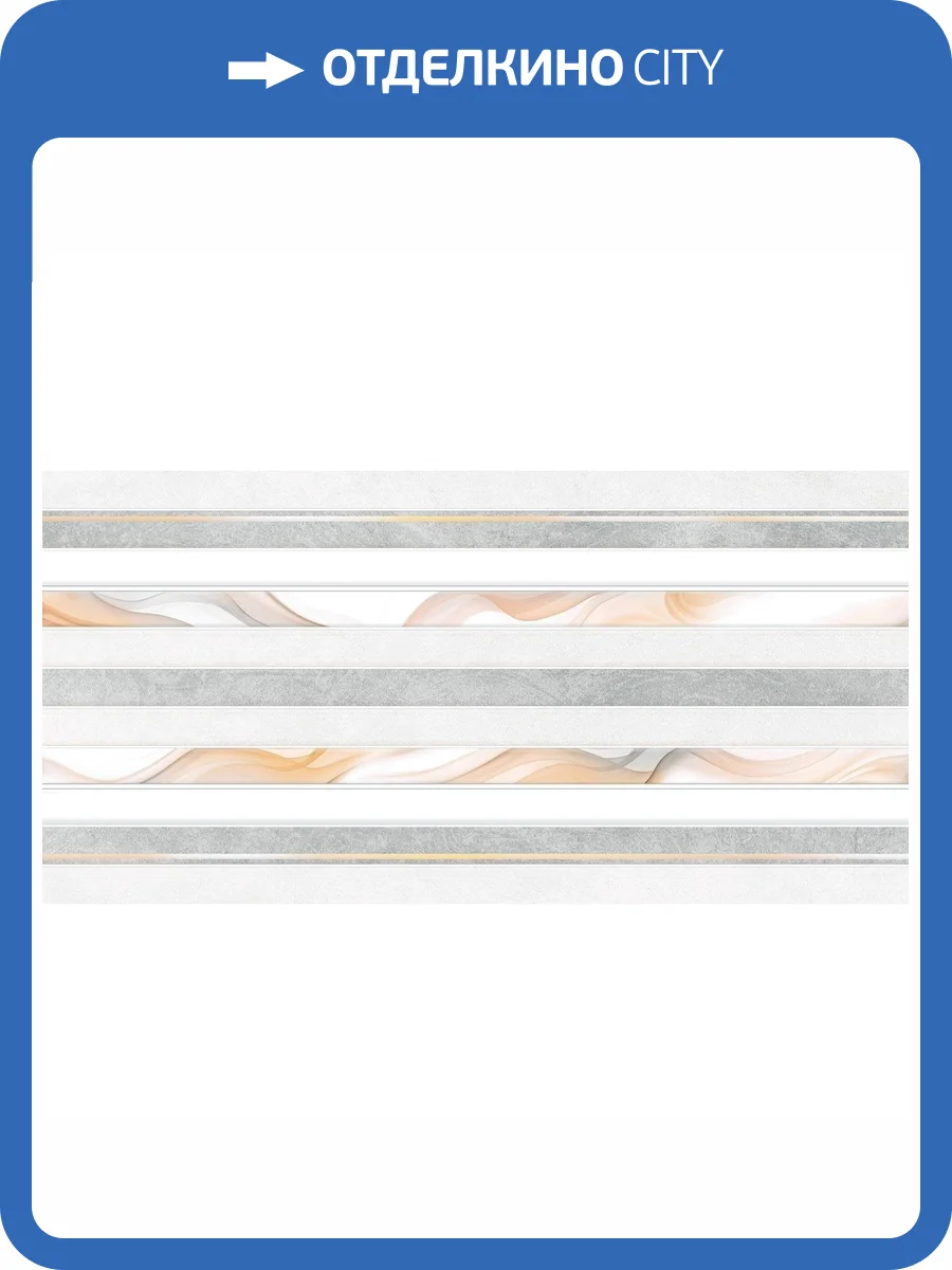 Керамическая плитка New Trend Blues WT36BLU07 Lines 30x60 фото 2