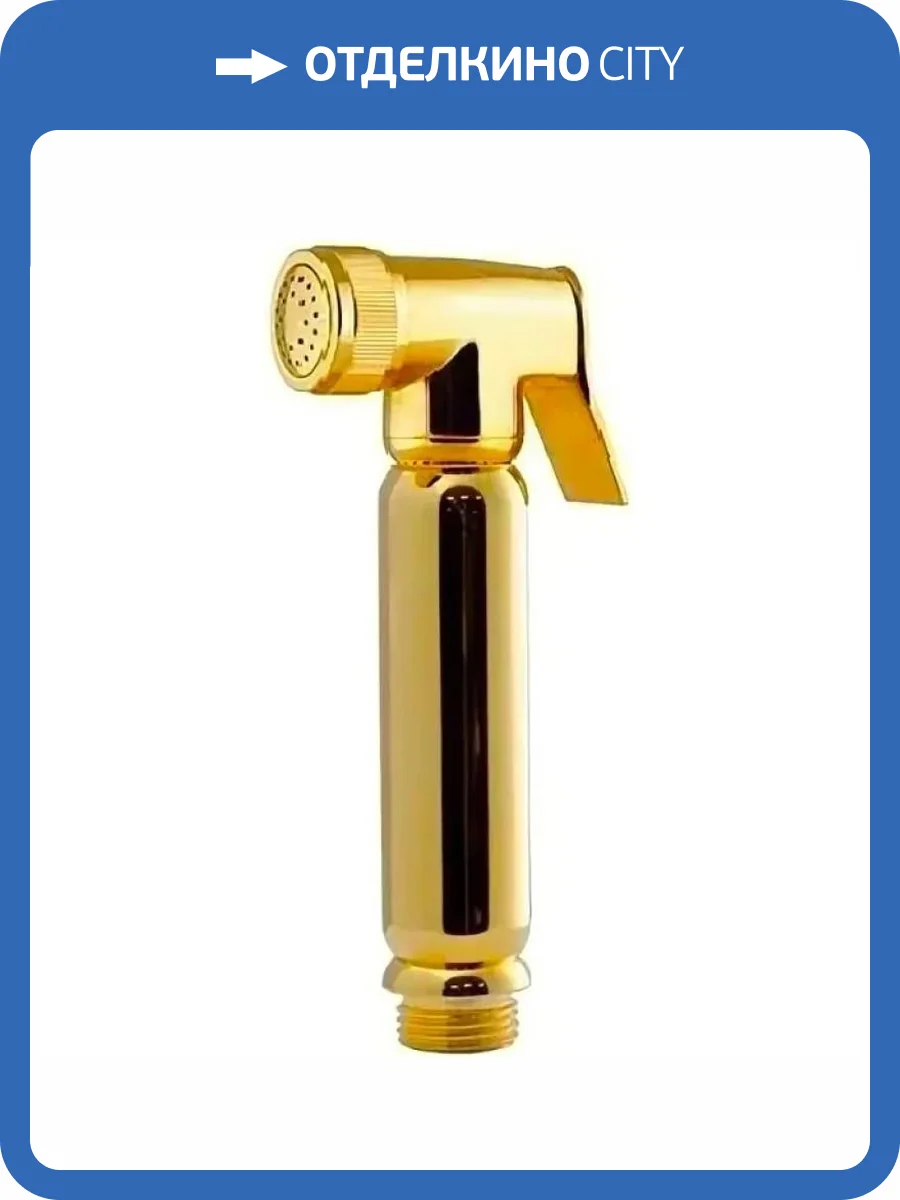 Гигиенический душ Remer 332OLDOX фото 2