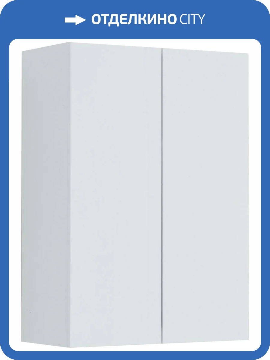 Шкаф Aquanet Вега 60 329128 белый глянец фото 3