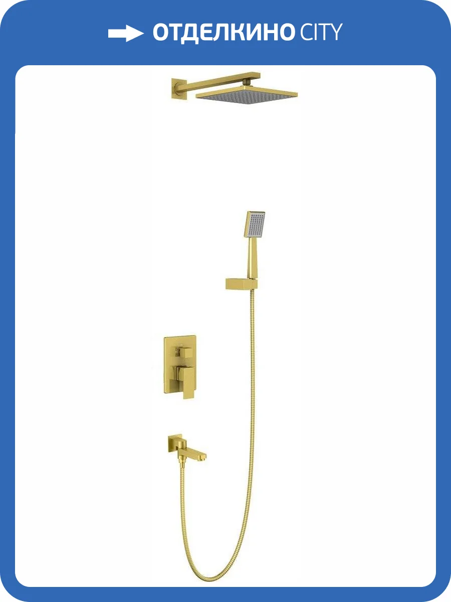 Душевой комплект Timo Selene SX-3069/17SM с внутренней частью фото 3