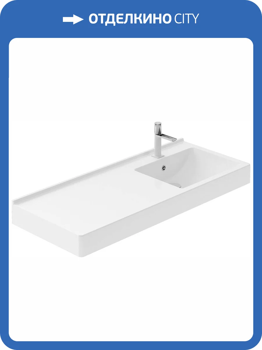 Раковина Цвет и Стиль Фридом 115 R фото 6