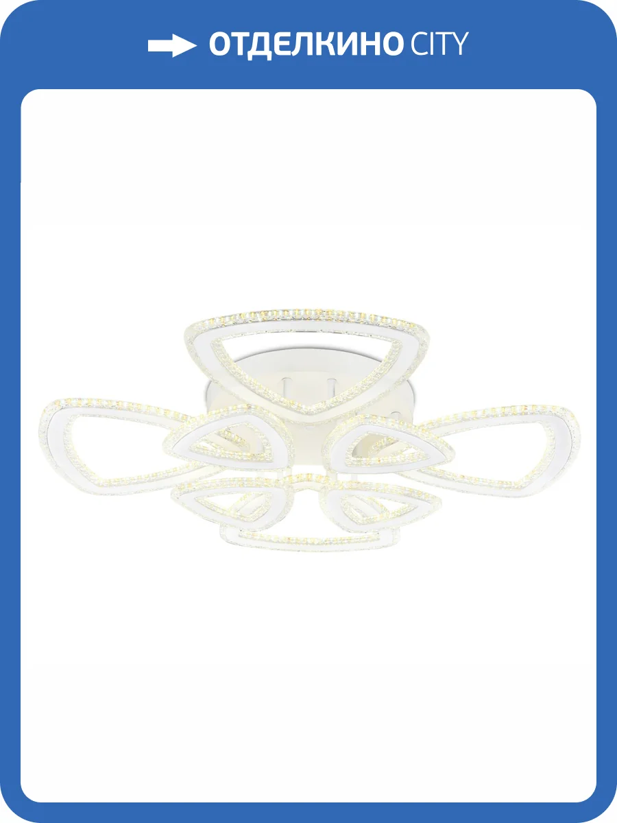 Потолочная люстра Ambrella light Acrylica FA8863 фото 7