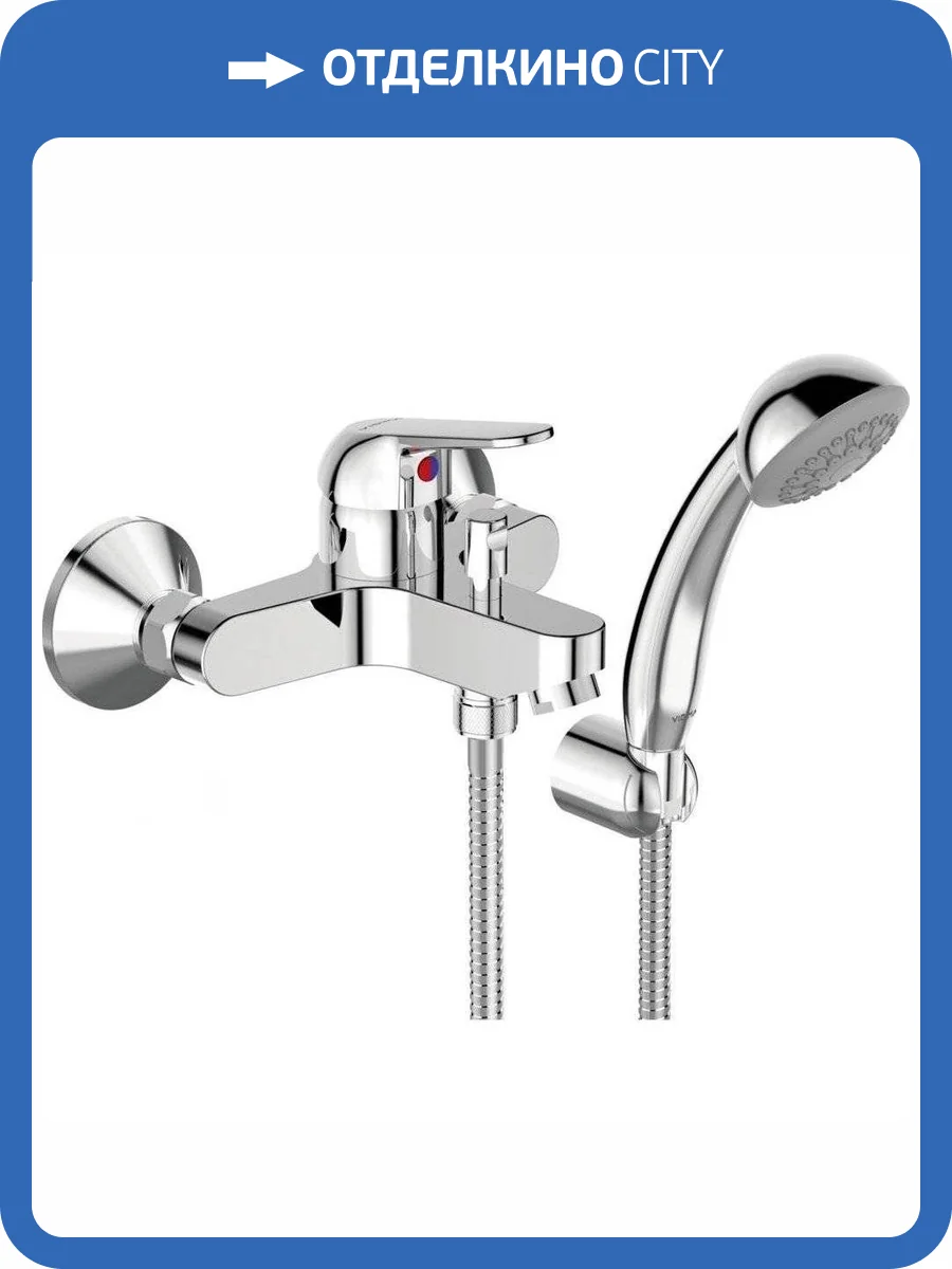 Смеситель для ванны Vidima Fine BA388AA фото 3